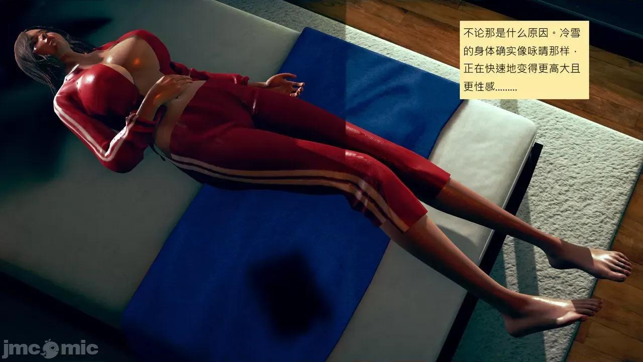 我的后辈不可能这么大 我的后辈不可能这么大 ndrewsonggod] My Junior Can't Be This Big 46-50 第555页