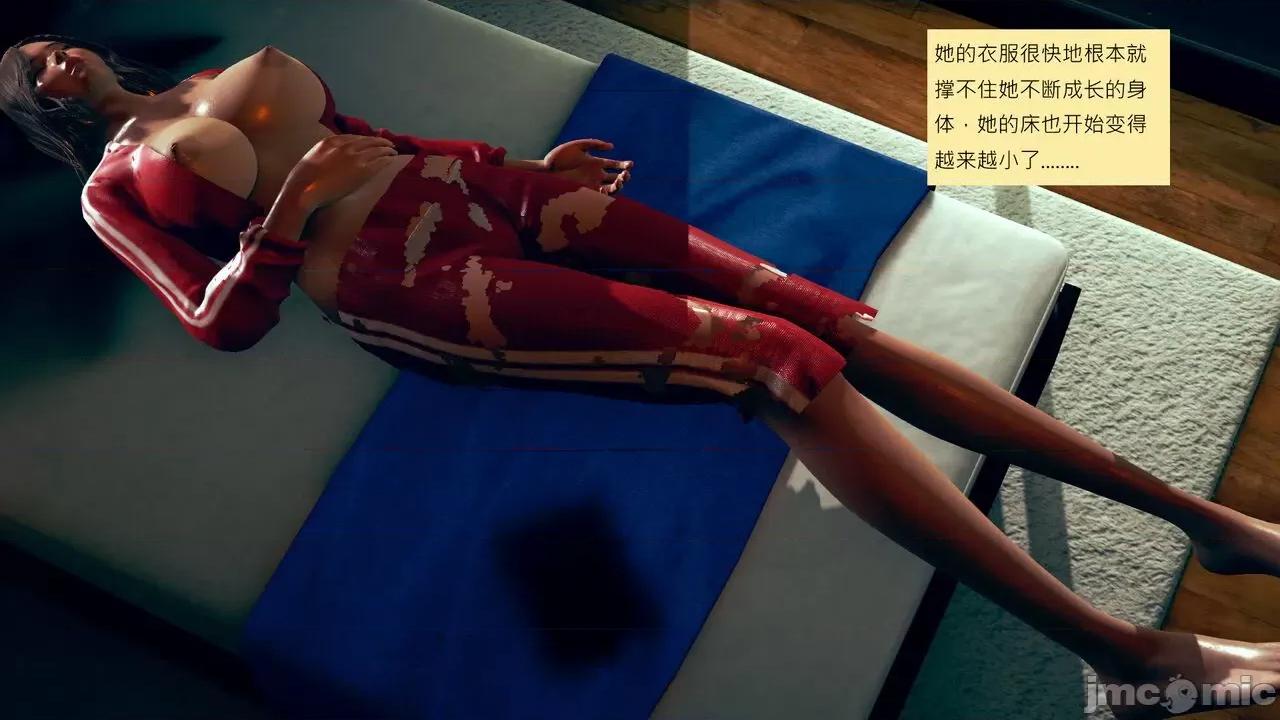 我的后辈不可能这么大 我的后辈不可能这么大 ndrewsonggod] My Junior Can't Be This Big 46-50 第559页