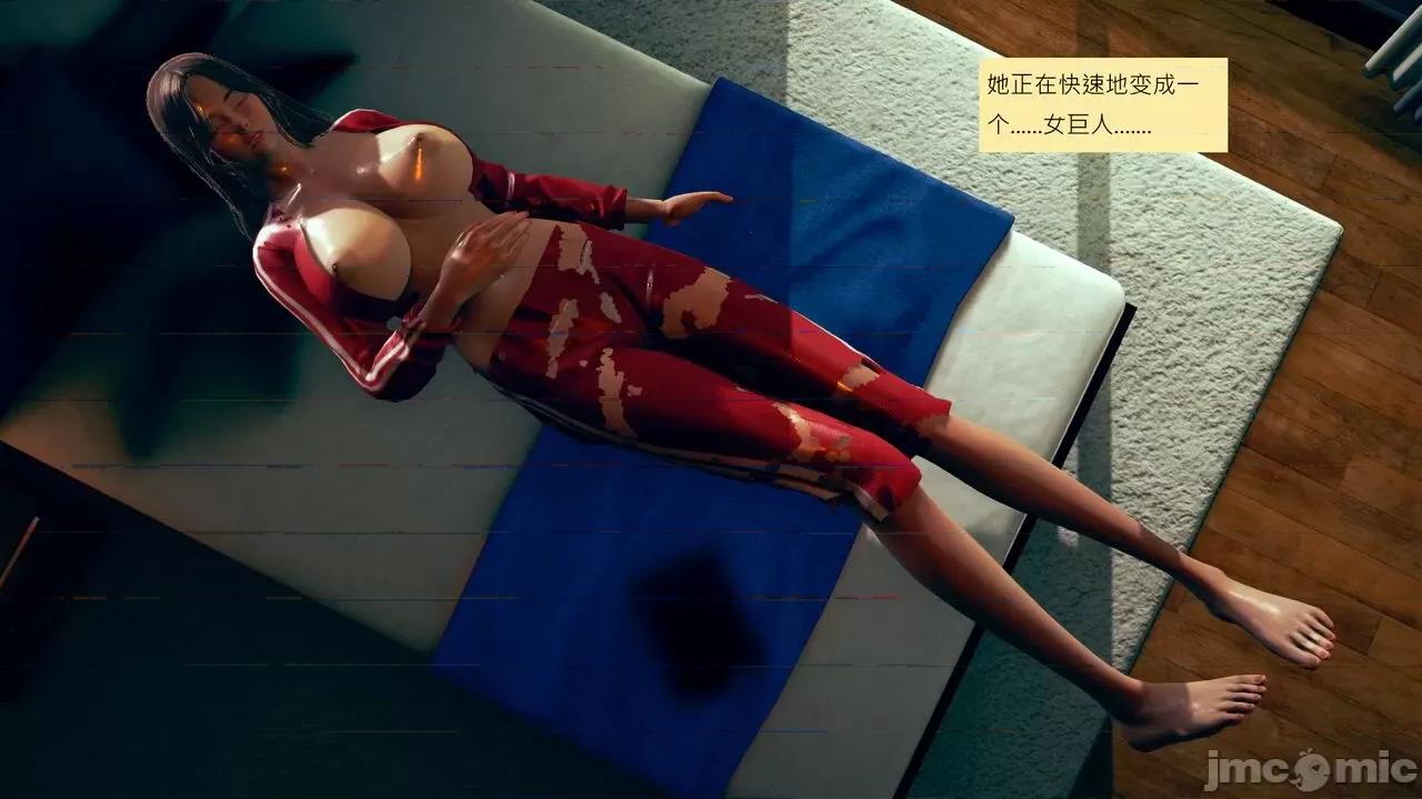 我的后辈不可能这么大 我的后辈不可能这么大 ndrewsonggod] My Junior Can't Be This Big 46-50 第563页