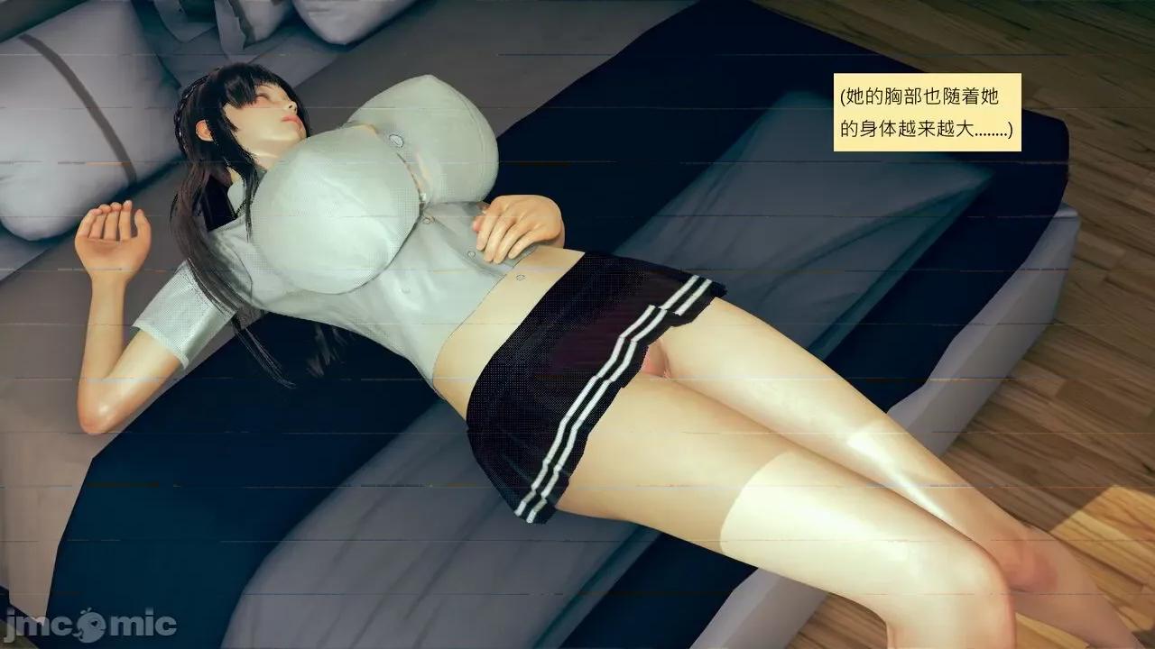 我的后辈不可能这么大 我的后辈不可能这么大 ndrewsonggod] My Junior Can't Be This Big 46-50 第591页