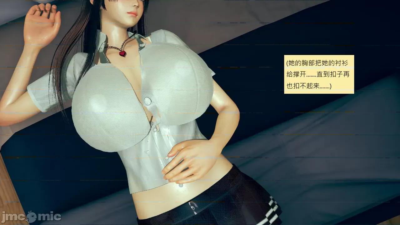 我的后辈不可能这么大 我的后辈不可能这么大 ndrewsonggod] My Junior Can't Be This Big 46-50 第603页