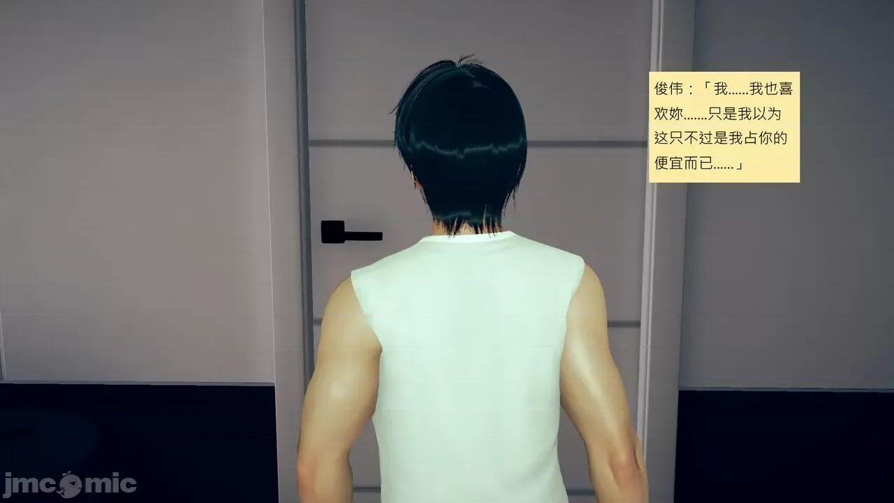 我的后辈不可能这么大 我的后辈不可能这么大 ndrewsonggod] My Junior Can't Be This Big 46-50 第695页