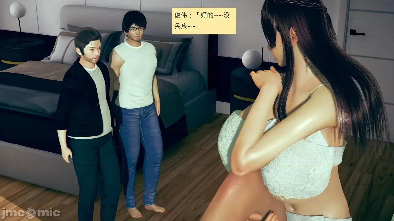我的后辈不可能这么大 我的后辈不可能这么大 ndrewsonggod] My Junior Can't Be This Big 46-50 第792页