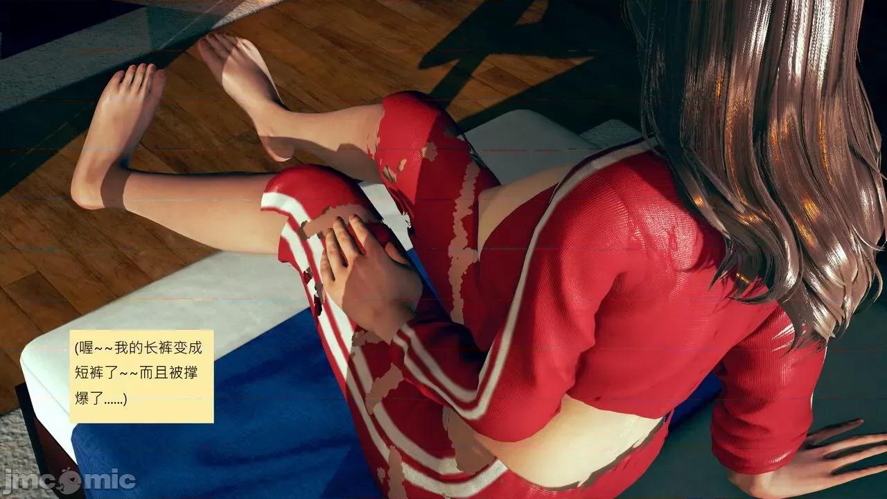 我的后辈不可能这么大 [andrewsonggod] 我的后辈不可能这么大 51 第10页