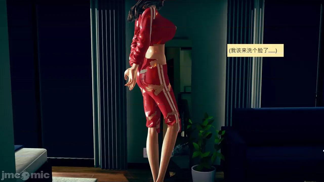 我的后辈不可能这么大 [andrewsonggod] 我的后辈不可能这么大 51 第21页