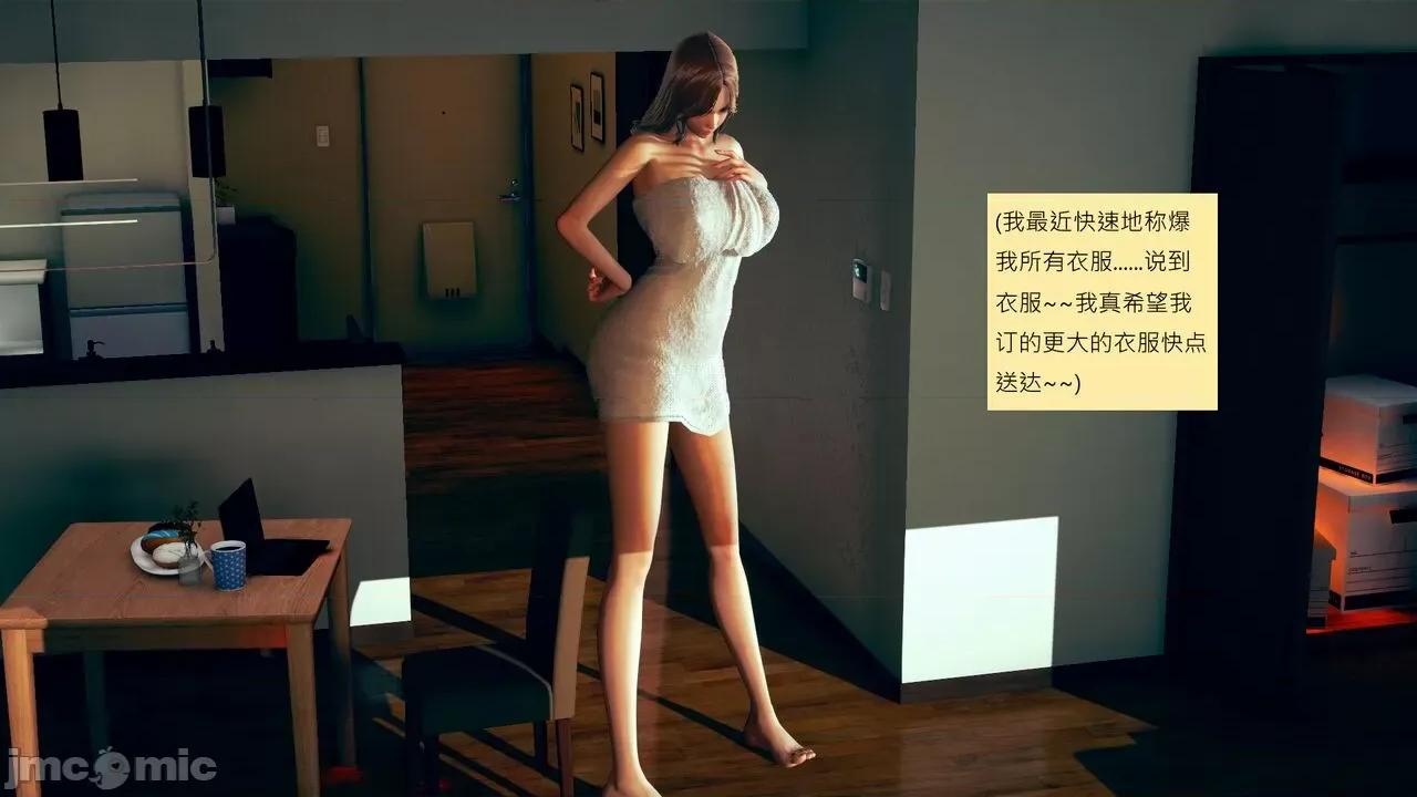 我的后辈不可能这么大 [andrewsonggod] 我的后辈不可能这么大 51 第48页