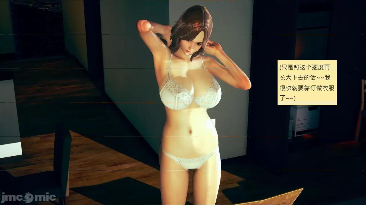 我的后辈不可能这么大 [andrewsonggod] 我的后辈不可能这么大 51 第59页