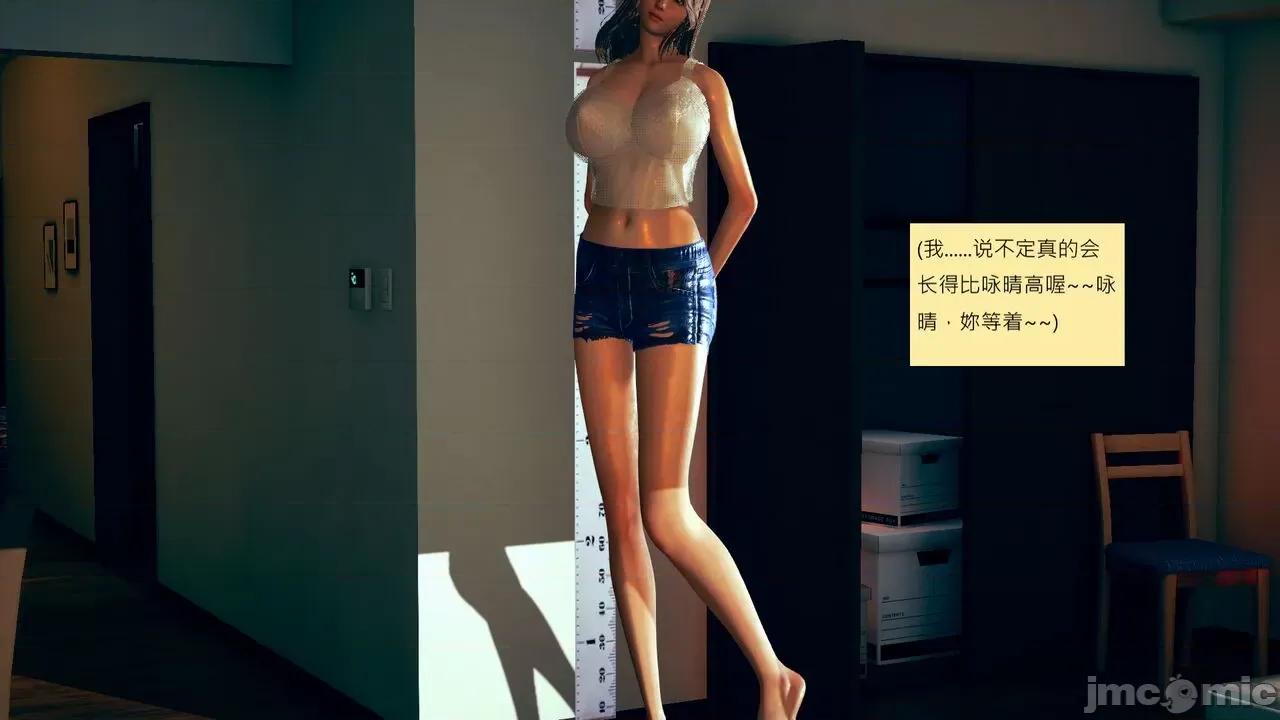 我的后辈不可能这么大 [andrewsonggod] 我的后辈不可能这么大 51 第71页