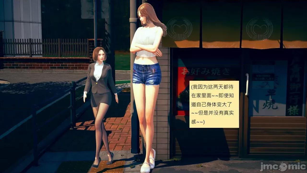 我的后辈不可能这么大 [andrewsonggod] 我的后辈不可能这么大 51 第79页