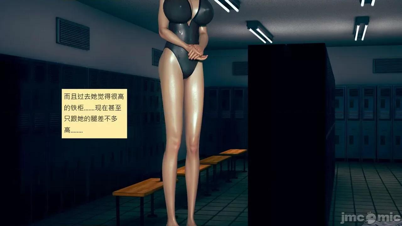 我的后辈不可能这么大 我的后辈不可能这么大 52 第4页