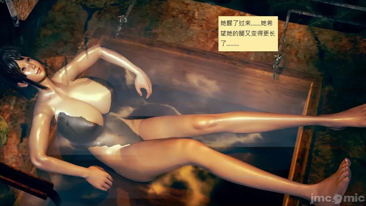我的后辈不可能这么大 我的后辈不可能这么大 52 第84页