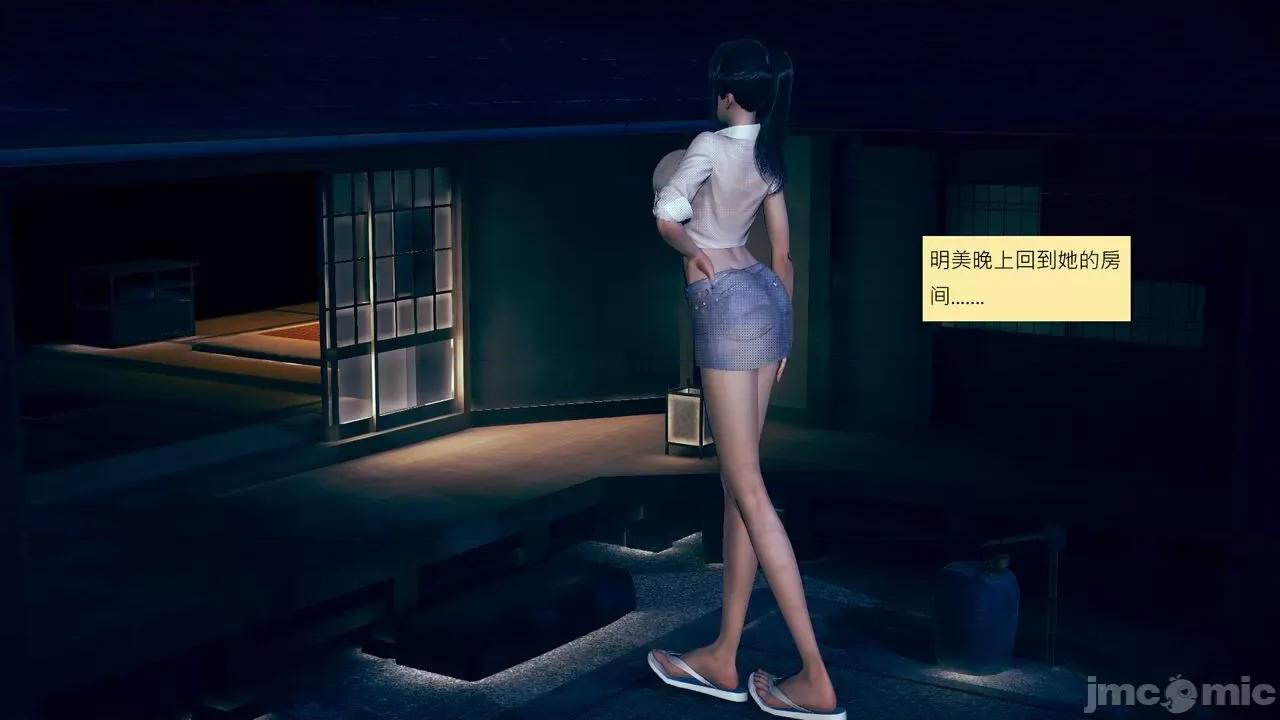 我的后辈不可能这么大 [andrewsonggod] 我的后辈不可能这么大 52.4-54.1 第1页