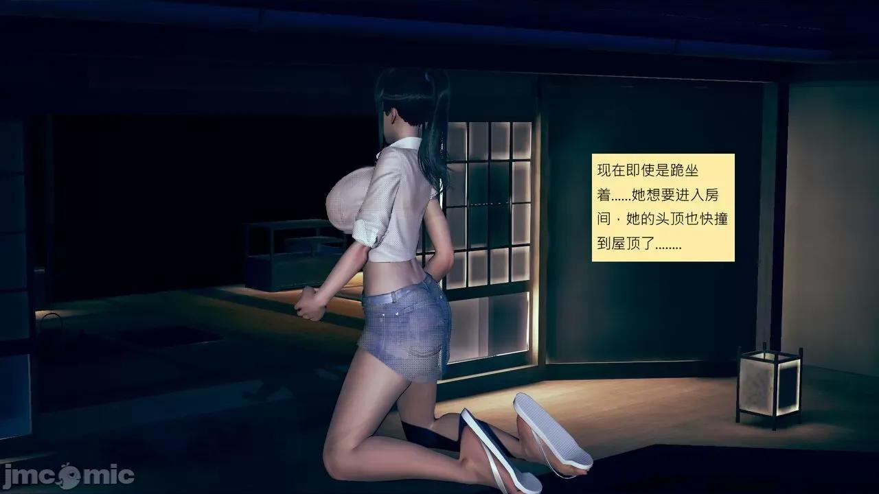 我的后辈不可能这么大 [andrewsonggod] 我的后辈不可能这么大 52.4-54.1 第4页
