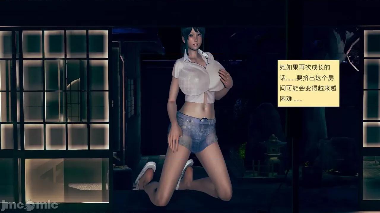 我的后辈不可能这么大 [andrewsonggod] 我的后辈不可能这么大 52.4-54.1 第5页