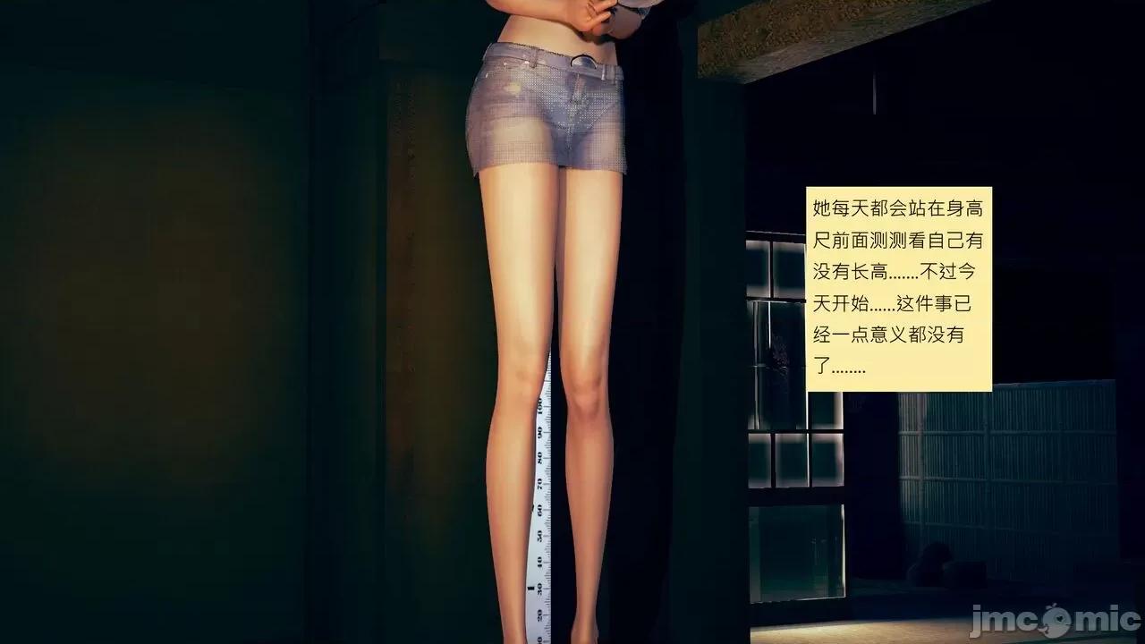 我的后辈不可能这么大 [andrewsonggod] 我的后辈不可能这么大 52.4-54.1 第6页