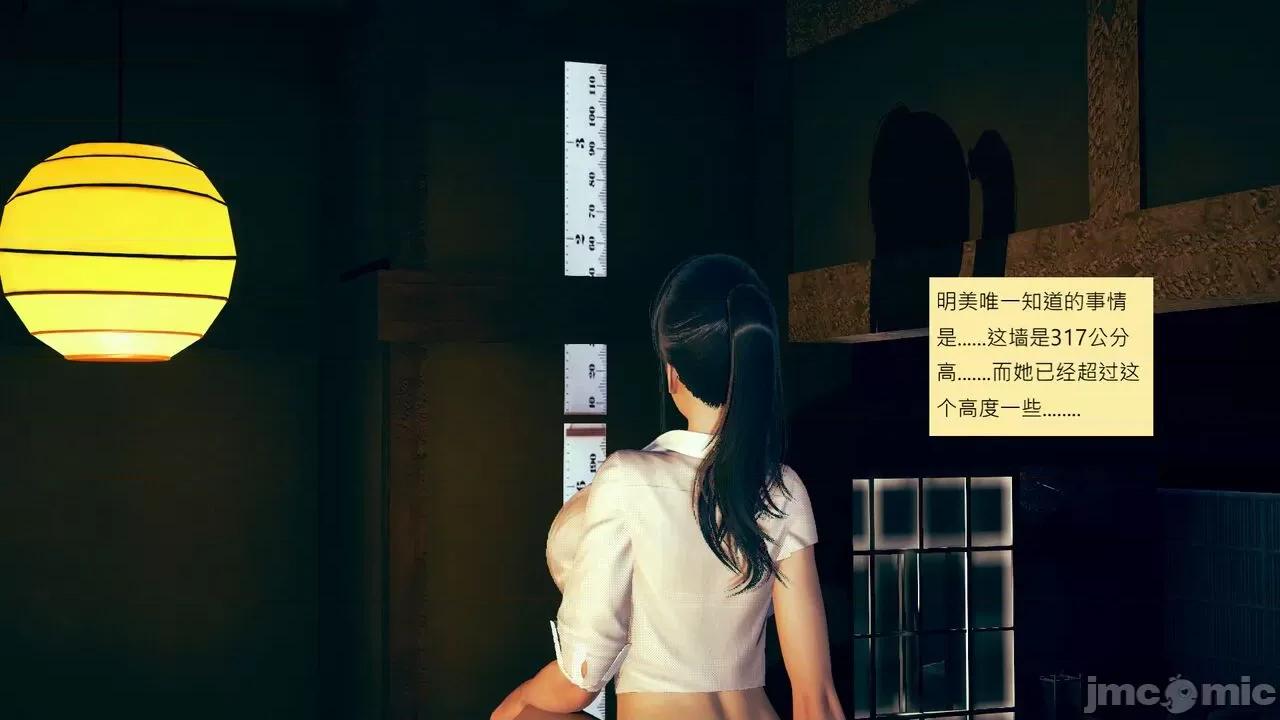 我的后辈不可能这么大 [andrewsonggod] 我的后辈不可能这么大 52.4-54.1 第9页