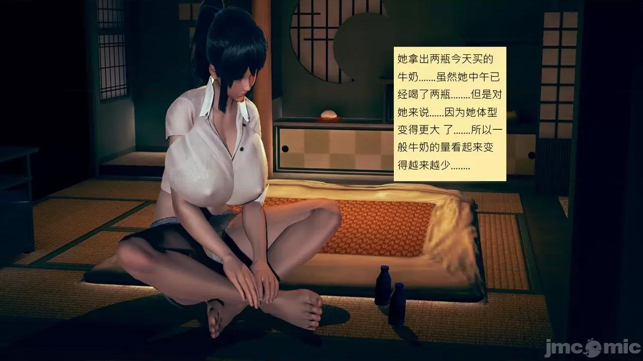 我的后辈不可能这么大 [andrewsonggod] 我的后辈不可能这么大 52.4-54.1 第11页