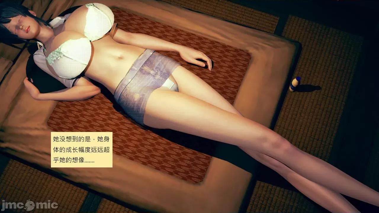 我的后辈不可能这么大 [andrewsonggod] 我的后辈不可能这么大 52.4-54.1 第30页