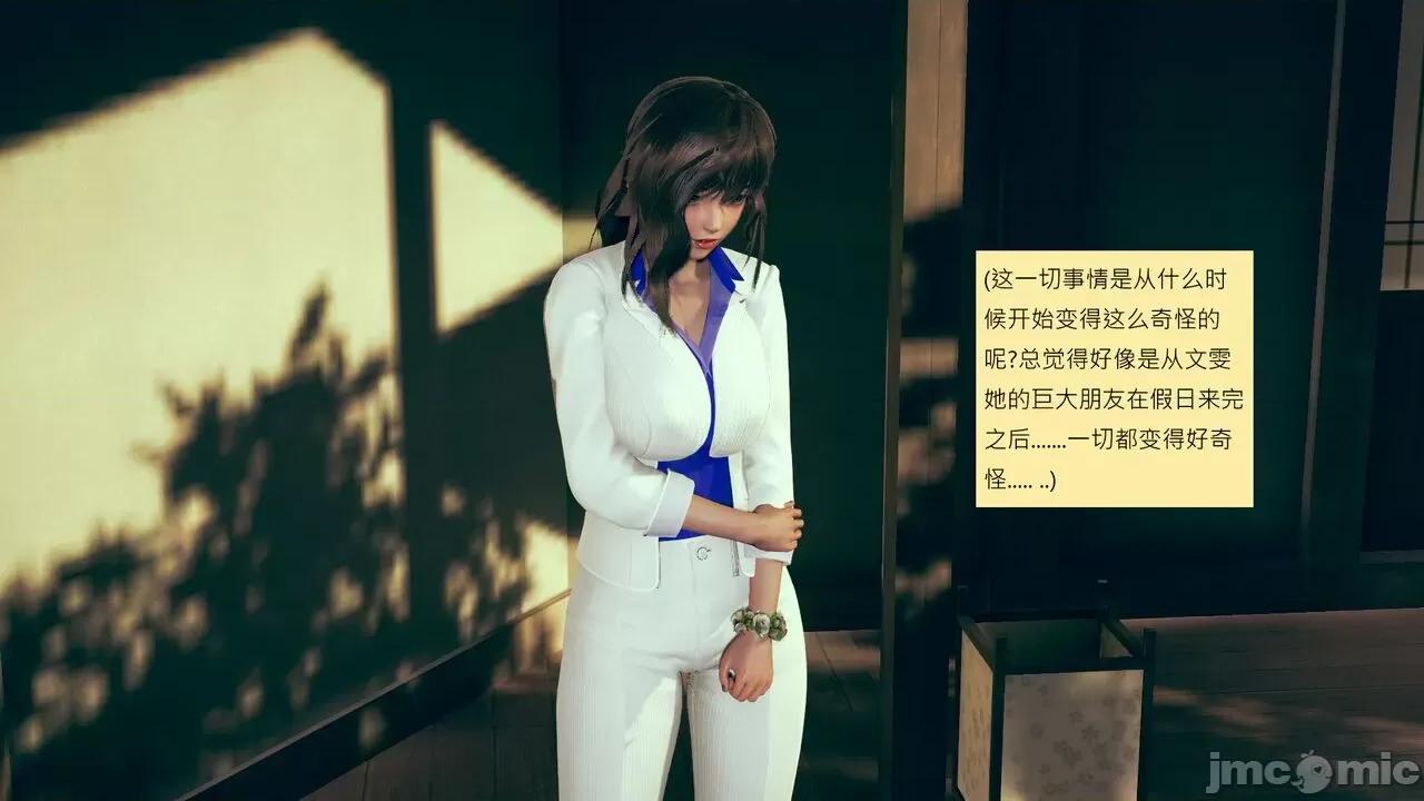 我的后辈不可能这么大 [andrewsonggod] 我的后辈不可能这么大 52.4-54.1 第35页