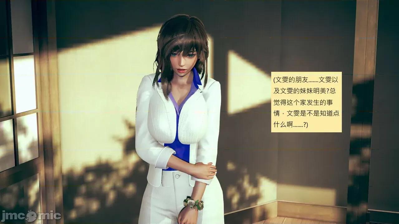 我的后辈不可能这么大 [andrewsonggod] 我的后辈不可能这么大 52.4-54.1 第37页