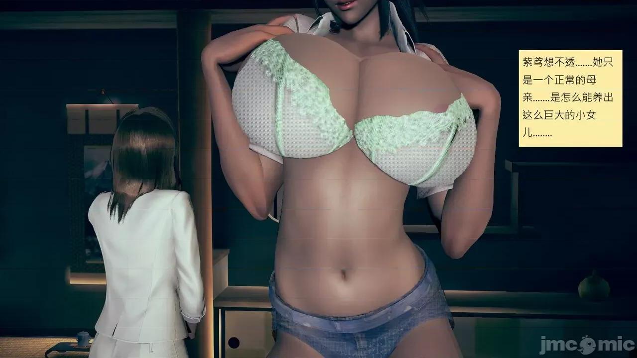 我的后辈不可能这么大 [andrewsonggod] 我的后辈不可能这么大 52.4-54.1 第55页