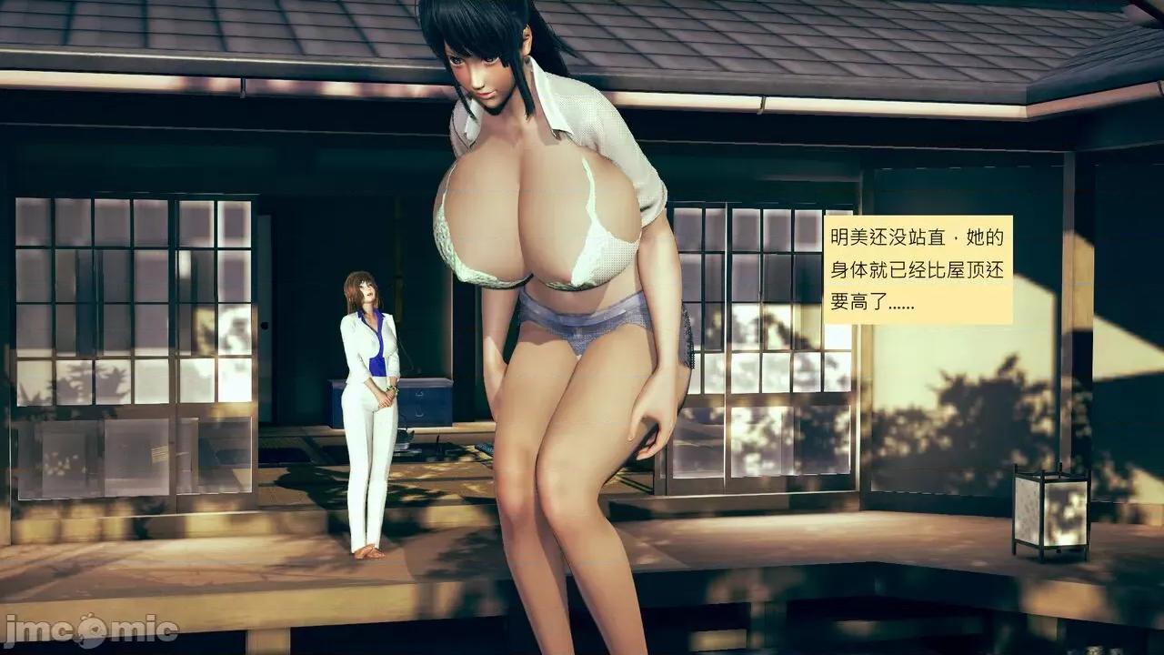 我的后辈不可能这么大 [andrewsonggod] 我的后辈不可能这么大 52.4-54.1 第83页