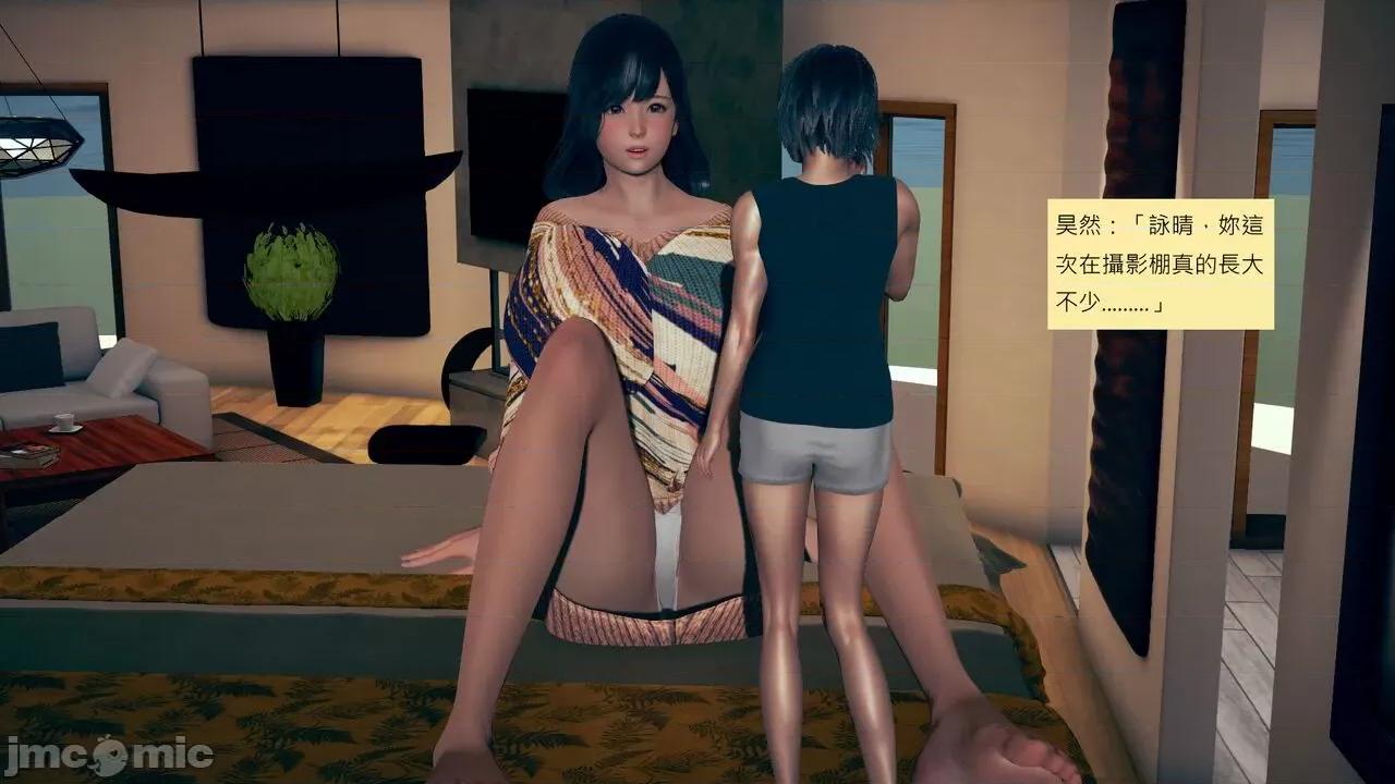 我的后辈不可能这么大 [andrewsonggod] 我的后辈不可能这么大 52.4-54.1 第99页