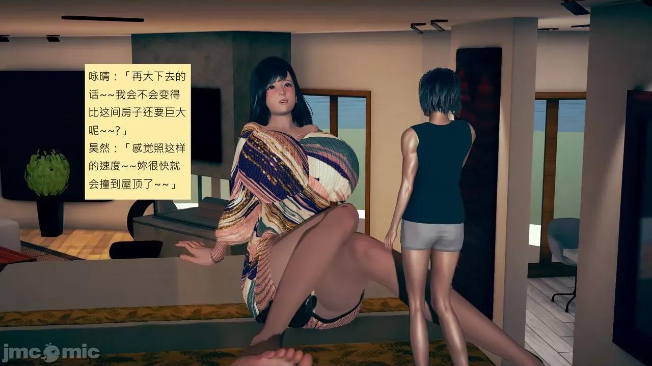 我的后辈不可能这么大 [andrewsonggod] 我的后辈不可能这么大 52.4-54.1 第107页