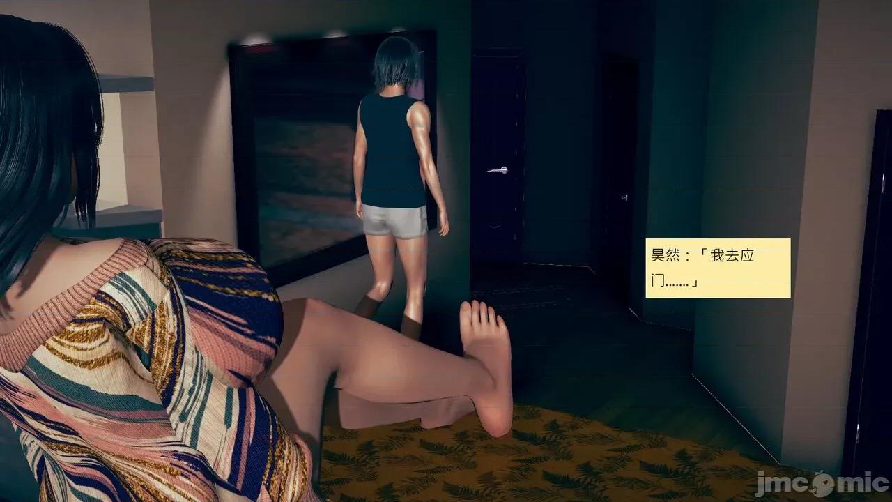 我的后辈不可能这么大 [andrewsonggod] 我的后辈不可能这么大 52.4-54.1 第113页