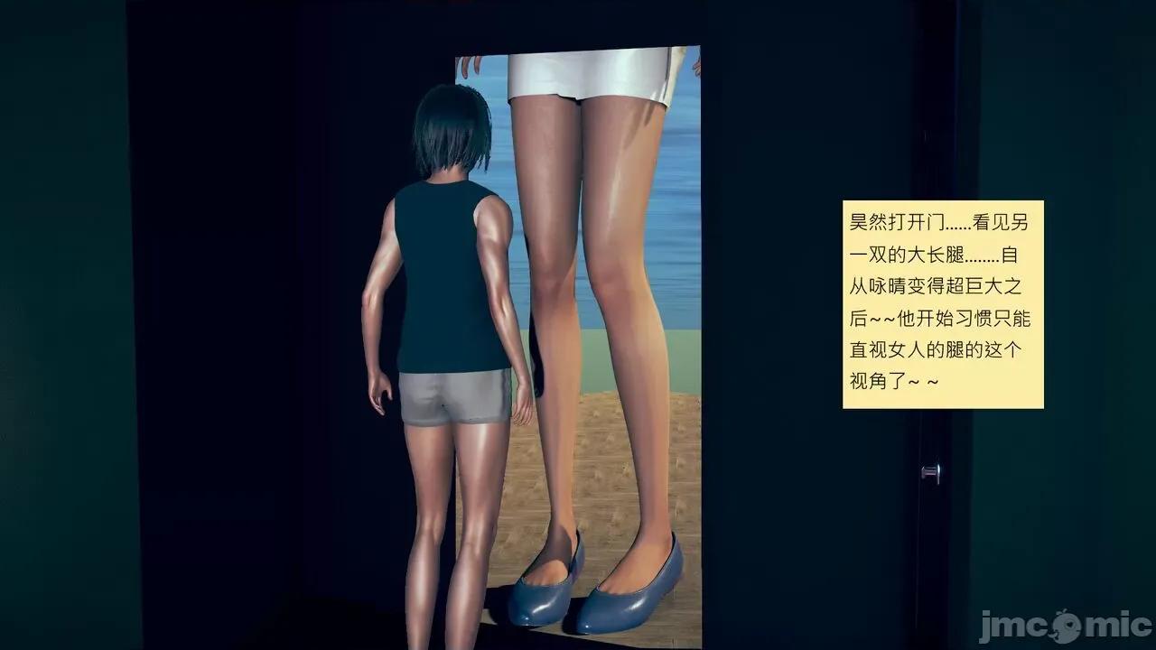 我的后辈不可能这么大 [andrewsonggod] 我的后辈不可能这么大 52.4-54.1 第115页