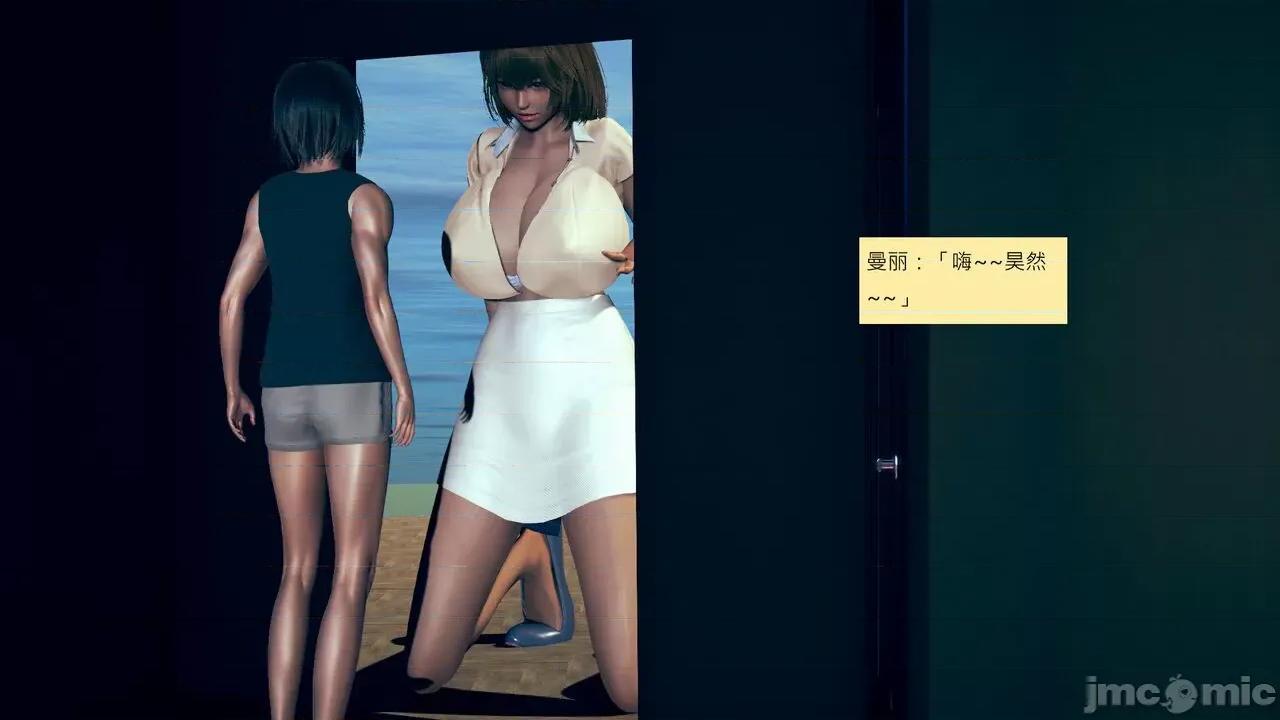 我的后辈不可能这么大 [andrewsonggod] 我的后辈不可能这么大 52.4-54.1 第120页