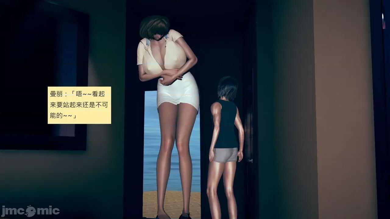 我的后辈不可能这么大 [andrewsonggod] 我的后辈不可能这么大 52.4-54.1 第123页