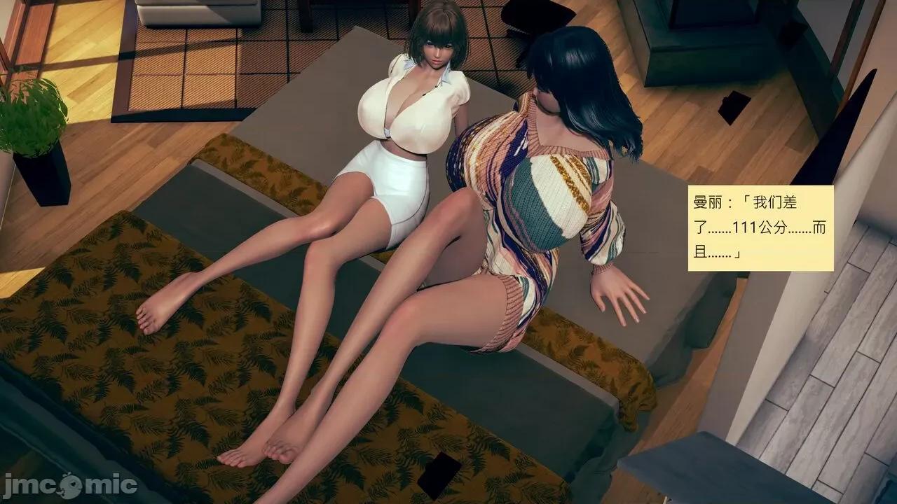 我的后辈不可能这么大 [andrewsonggod] 我的后辈不可能这么大 52.4-54.1 第132页