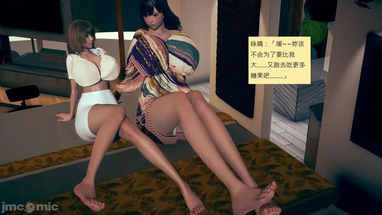 我的后辈不可能这么大 [andrewsonggod] 我的后辈不可能这么大 52.4-54.1 第141页