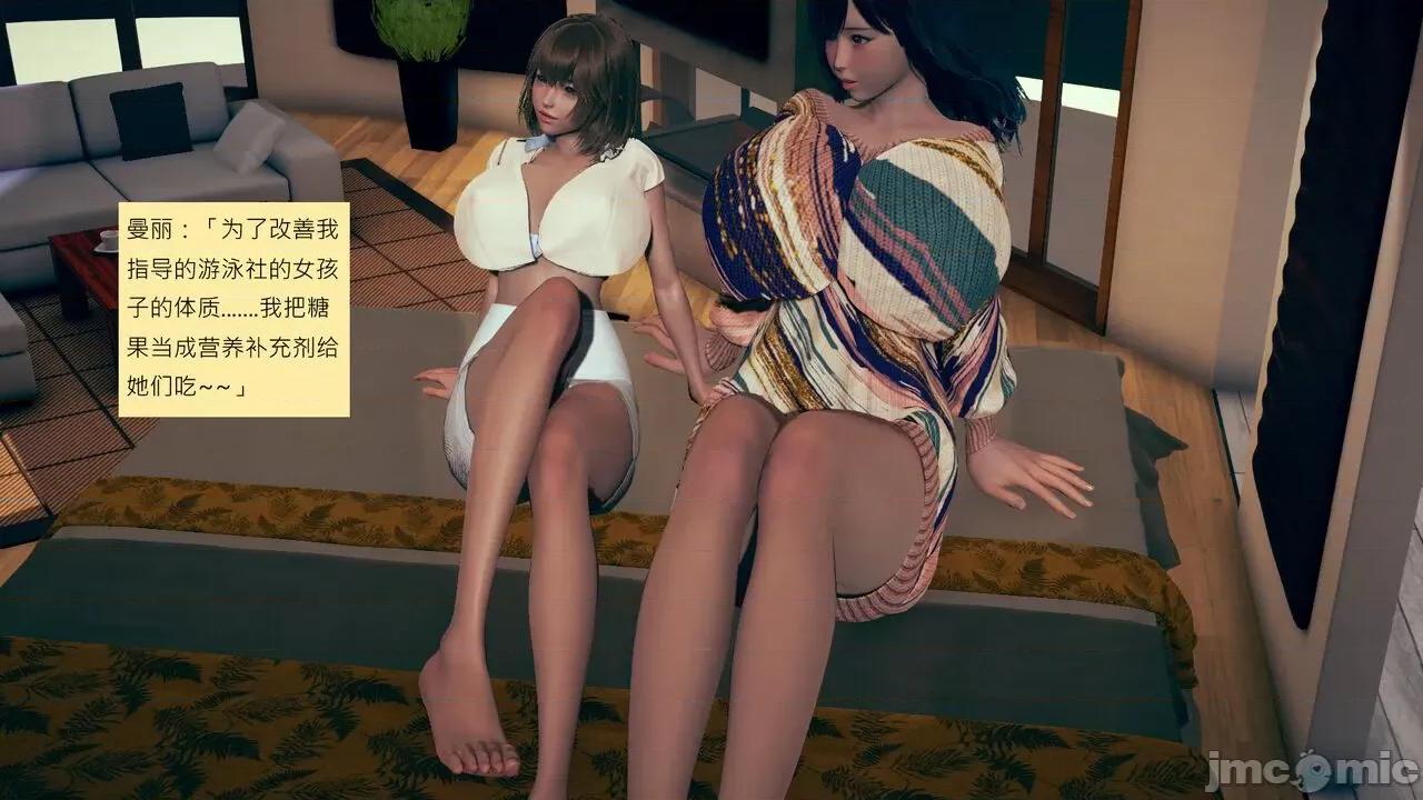 我的后辈不可能这么大 [andrewsonggod] 我的后辈不可能这么大 52.4-54.1 第143页