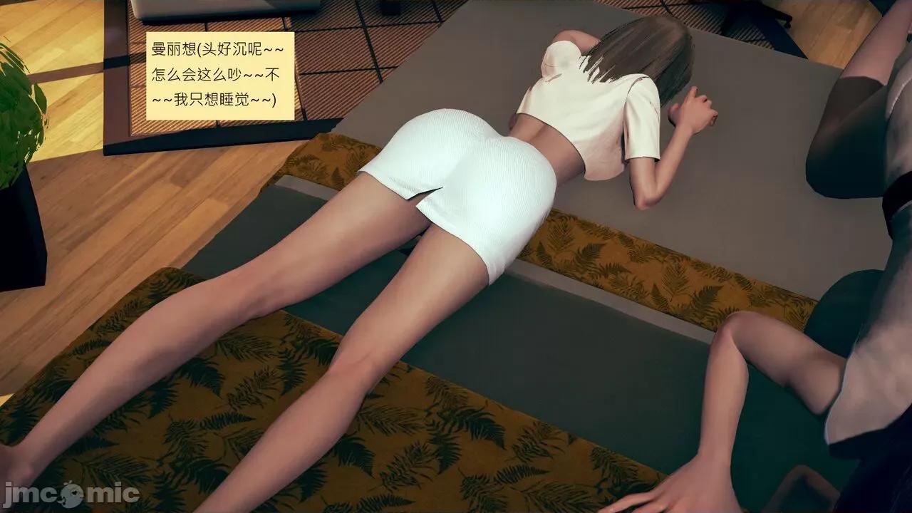 我的后辈不可能这么大 [andrewsonggod] 我的后辈不可能这么大 52.4-54.1 第187页
