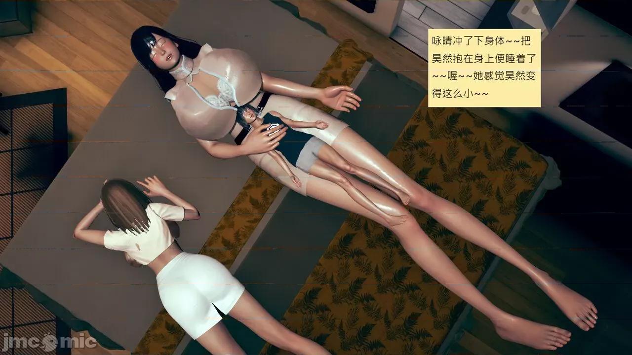 我的后辈不可能这么大 [andrewsonggod] 我的后辈不可能这么大 52.4-54.1 第191页
