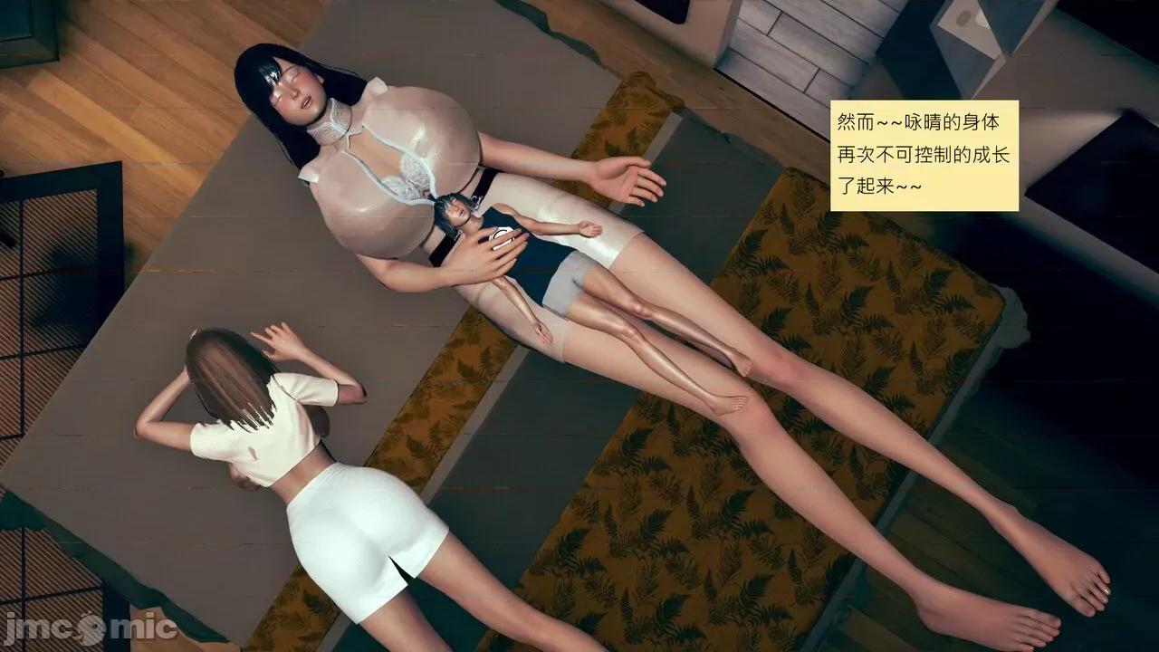 我的后辈不可能这么大 [andrewsonggod] 我的后辈不可能这么大 52.4-54.1 第192页