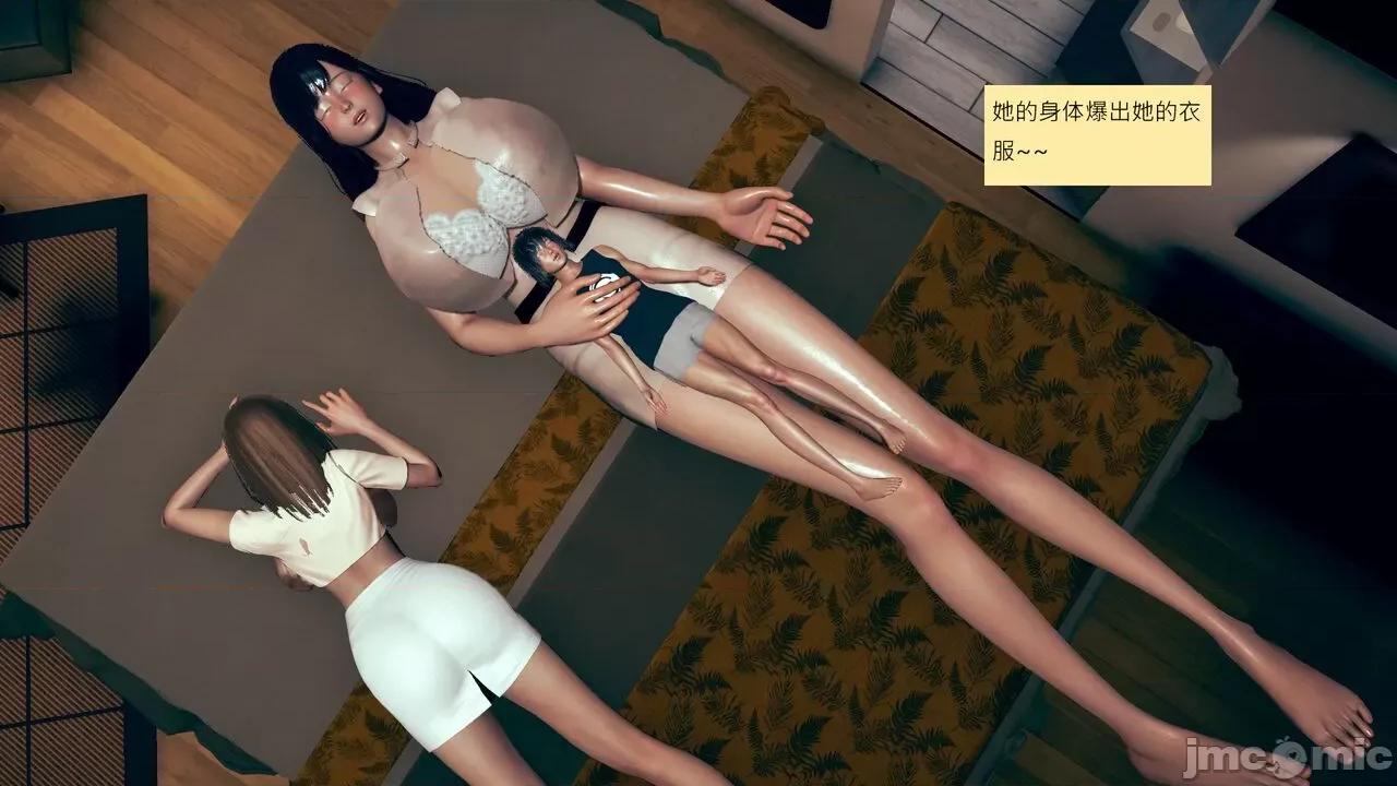 我的后辈不可能这么大 [andrewsonggod] 我的后辈不可能这么大 52.4-54.1 第194页