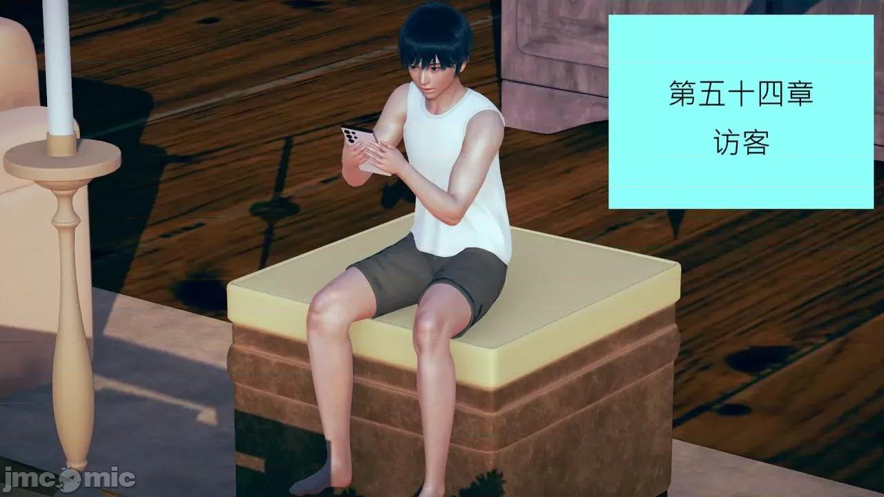 我的后辈不可能这么大 [andrewsonggod] 我的后辈不可能这么大 52.4-54.1 第246页