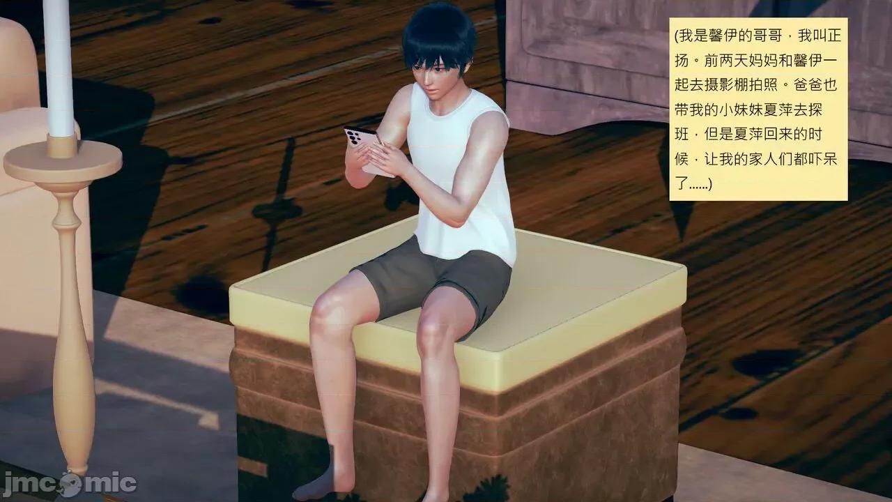 我的后辈不可能这么大 [andrewsonggod] 我的后辈不可能这么大 52.4-54.1 第247页