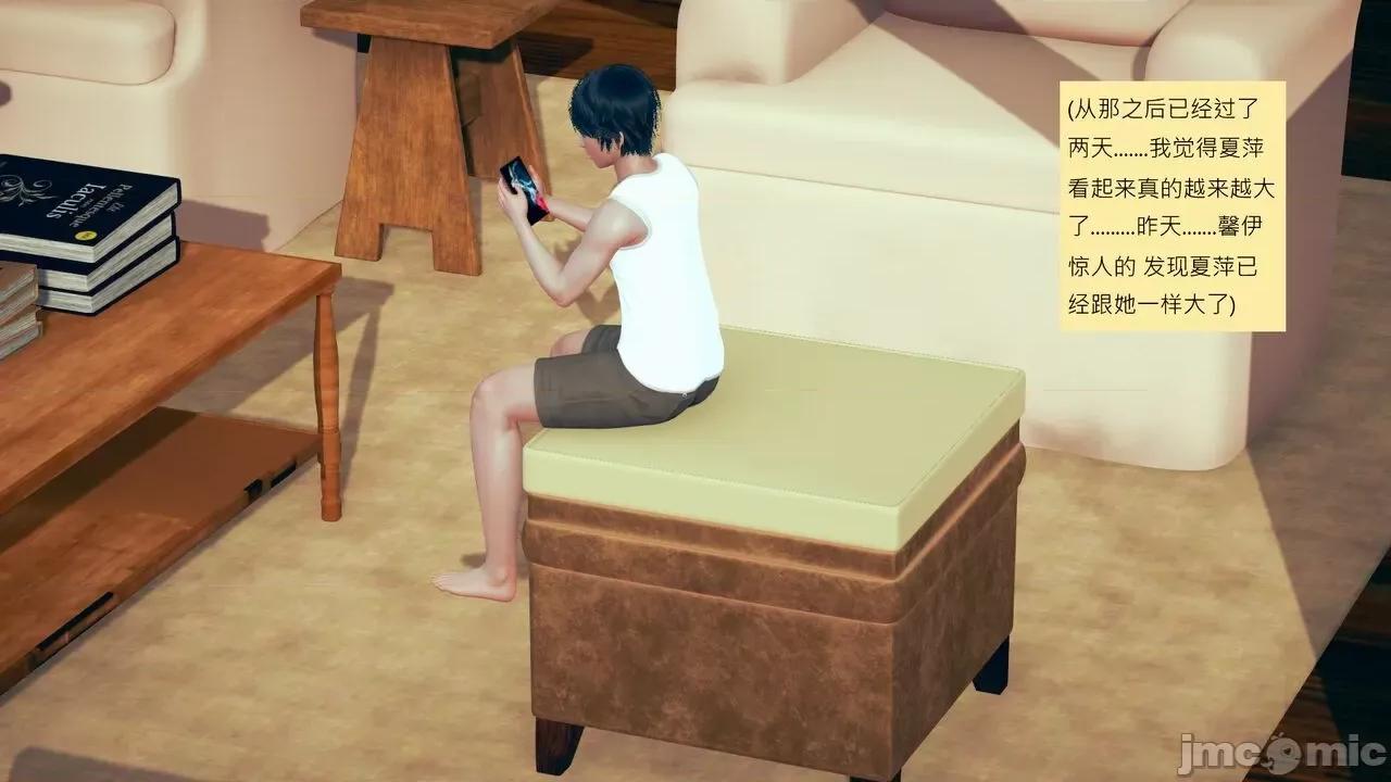 我的后辈不可能这么大 [andrewsonggod] 我的后辈不可能这么大 52.4-54.1 第263页