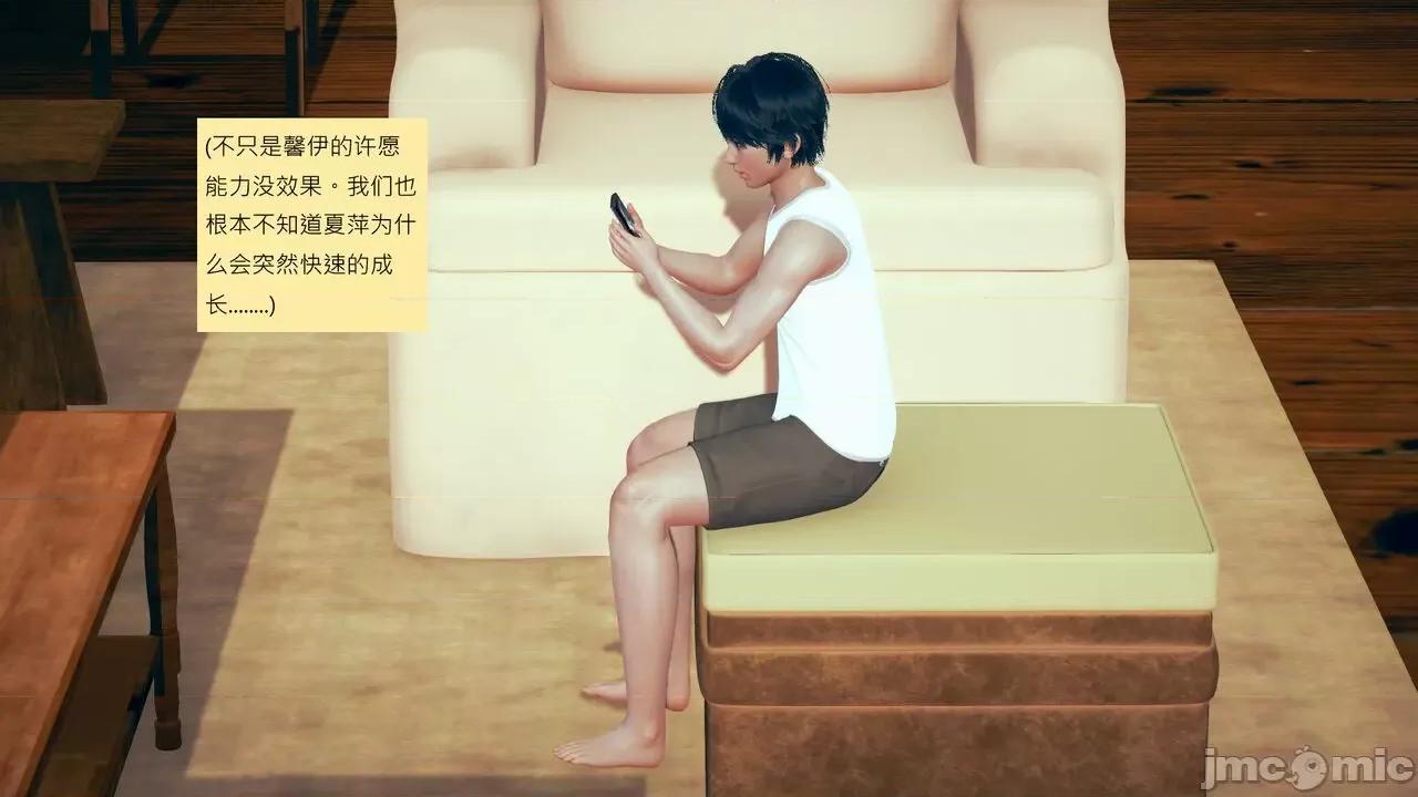我的后辈不可能这么大 [andrewsonggod] 我的后辈不可能这么大 52.4-54.1 第264页