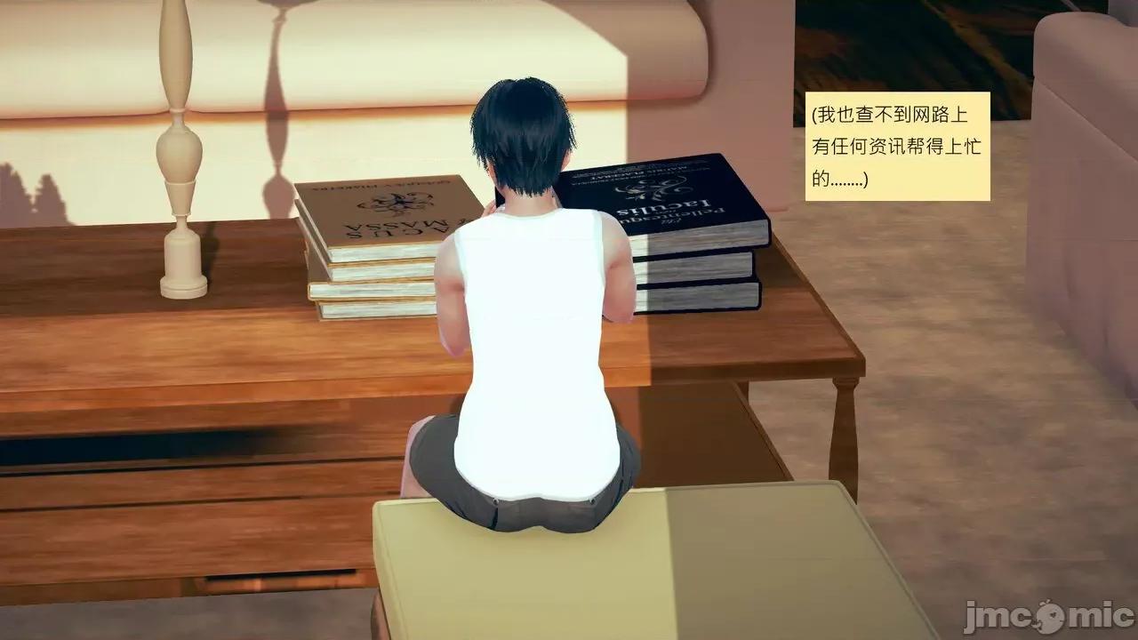我的后辈不可能这么大 [andrewsonggod] 我的后辈不可能这么大 52.4-54.1 第265页