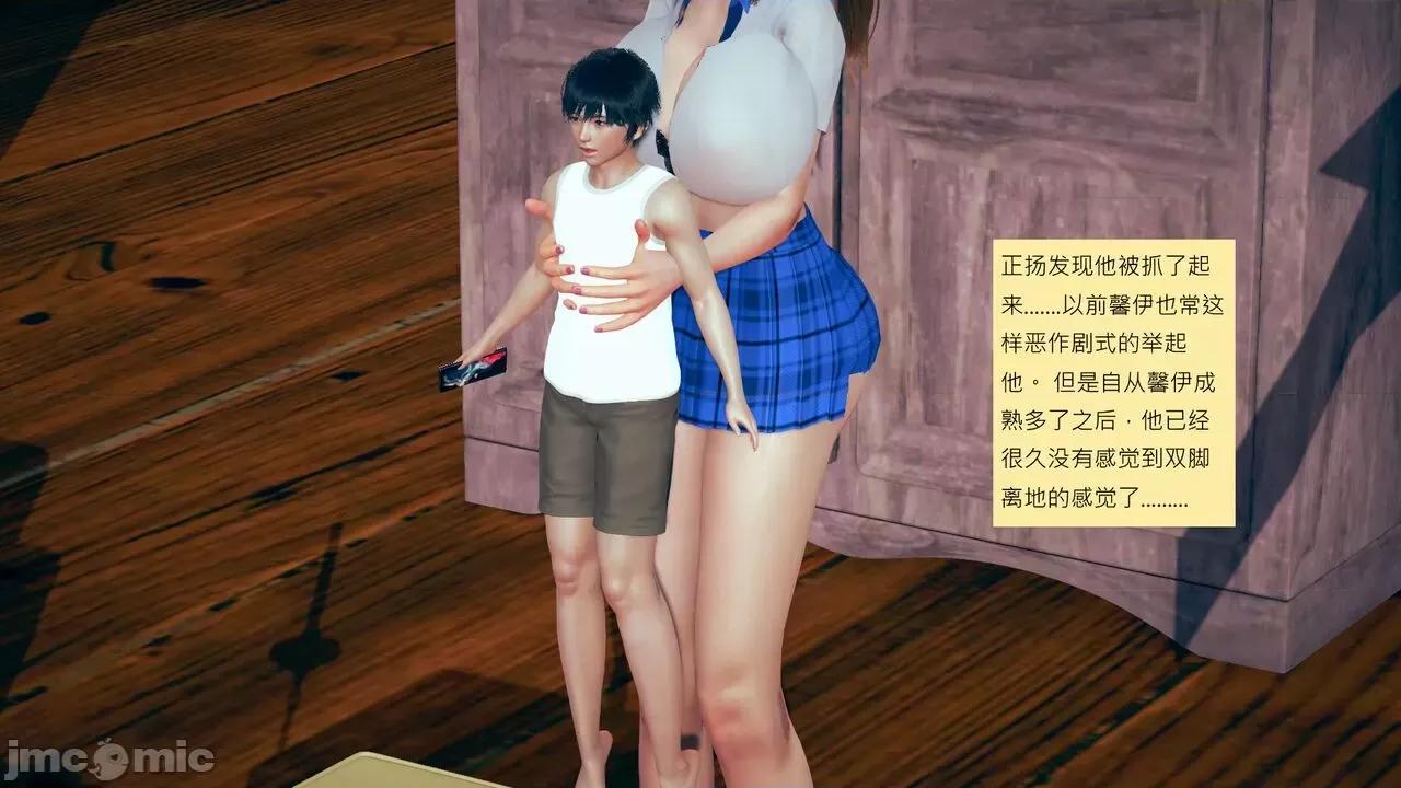 我的后辈不可能这么大 [andrewsonggod] 我的后辈不可能这么大 52.4-54.1 第271页