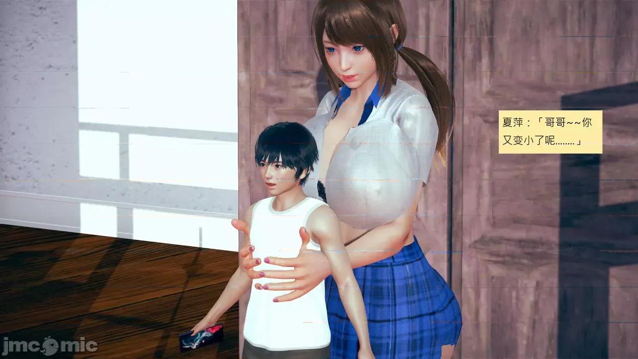 我的后辈不可能这么大 [andrewsonggod] 我的后辈不可能这么大 52.4-54.1 第273页