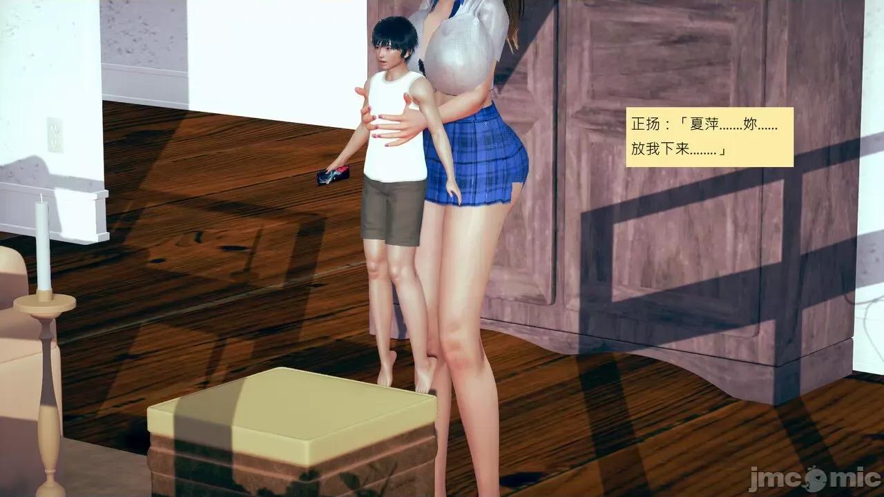 我的后辈不可能这么大 [andrewsonggod] 我的后辈不可能这么大 52.4-54.1 第274页