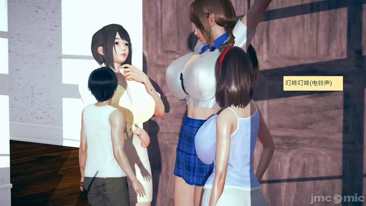 我的后辈不可能这么大 [andrewsonggod] 我的后辈不可能这么大 52.4-54.1 第310页