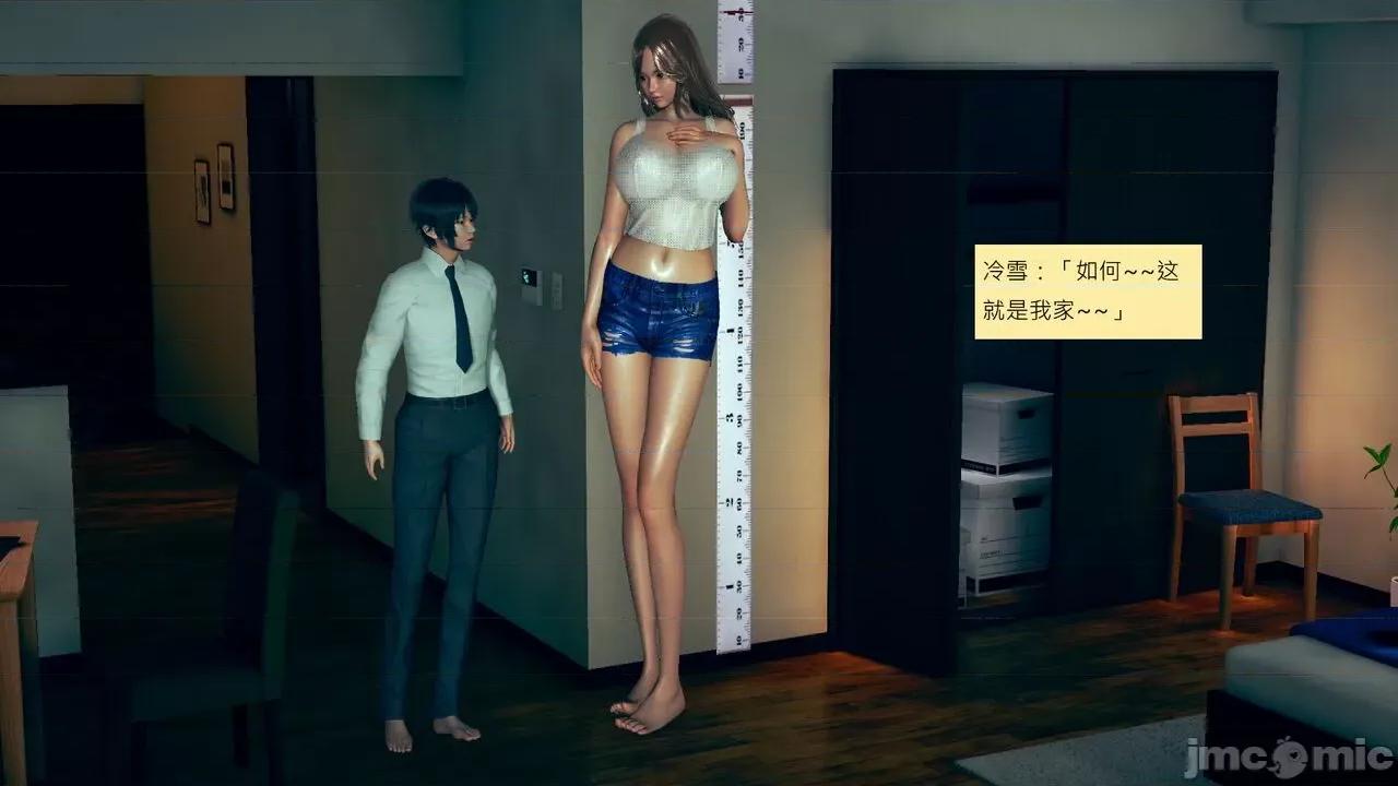 我的后辈不可能这么大 [andrewsonggod] 我的后辈不可能这么大55.2-57 第1页