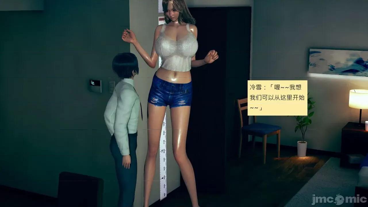 我的后辈不可能这么大 [andrewsonggod] 我的后辈不可能这么大55.2-57 第8页